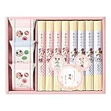 喜びのかけはし 手延べうどん・スープのセット（名入れ） 男の子