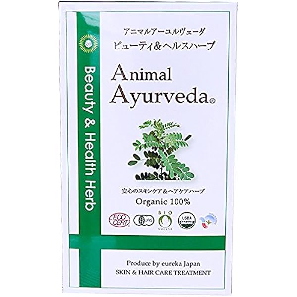 新品 アニマルアーユルヴェーダ ビューティ＆ヘルスハーブパック 1kg Amazon.co.jp: アニマルアーユルヴェーダ ビューティ＆ヘルス
