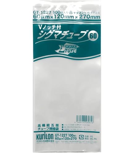 Amazon.co.jp: 真空パック器用チューブ規格袋【シグマチューブ60 GT