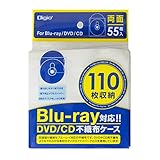 Digio2 Blu-ray両面不織布ケース 55枚入 110枚収納 ホワイト BD-002-055W