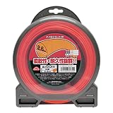 セフティー3 刈払機用 ナイロンコードHI 50m 丸型 2.6mm径