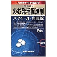 Amazon Co Jp 売れ筋ランキング 育毛 養毛剤 の中で最も人気のある商品です