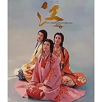 Amazon.co.jp: NHK大河ドラマ 江 姫たちの戦国 完全版 Blu-ray BOX 第