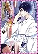 絶対城先輩の妖怪学講座 ライトノベル 1-11巻セット