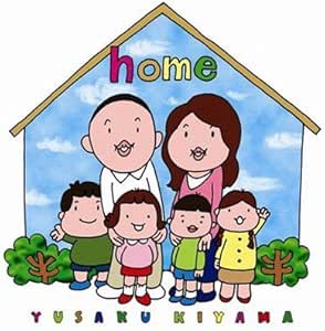 Amazon Home Dvd付 木山裕策 J Pop 音楽