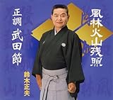 ���щΎR�c��