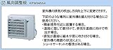 ダイキン エコキュート　関連部材 風向調整板 【KPW945A4】