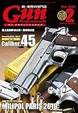 月刊Gun Professionals2020年2月号