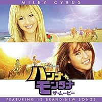 Amazon.co.jp: Hannah Montana: ミュージック