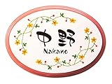 かわいい表札屋さん ＊BEES CRAFT＊ オリジナル グラフィックデザイン表札 野いちご【R オーバル】56094959 ＜取り付け簡単＞ 吊り下げもできます