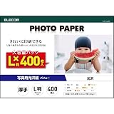 エレコム 写真用光沢紙 紙つまみ台紙入り バリュー 厚手 L判 400枚 EJK-VLL400 ホワイト