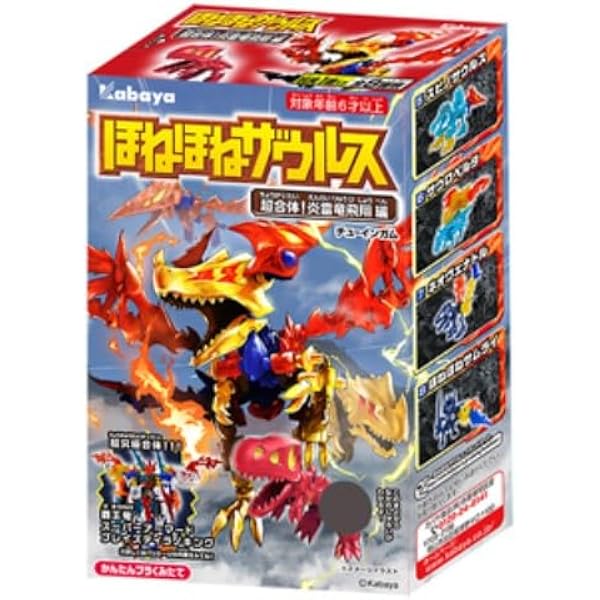 Amazon.co.jp: メガほねほねザウルス [全6種セット(フルコンプ)] : DVD