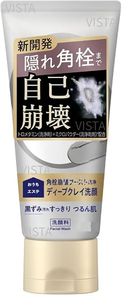 おうちdeエステ ディープクレイ洗顔 180g 角栓崩壊 角栓 毛穴 黒ずみ 毛穴汚れ クレイ洗顔 ※メール便(ポスト投函) - 1