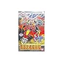 BB戦士 (131) 覇道武者魔殺駆(ハドウムシャマザク)