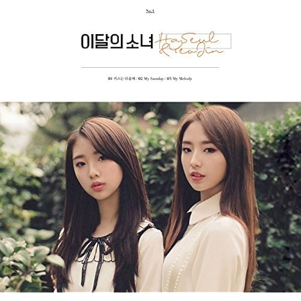 ARTMS ハスル フォトカードセット LOONA Haseul ARTMS LOONA HaSeul WORLD TOUR MOONSHOT Photocard PC