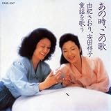 ���̎��A���̉�-�R�I������E���c�ˎq ���w���̂�-