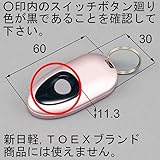 トステム 玄関ドア　【DASZ747】　タッチキーシステム用リモコンキー　トステムブランドの玄関ドア用です