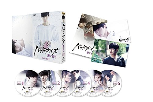 バッドガイズ-悪い奴ら- DVD-BOX | パク・ヘジン | ORICON NEWS 