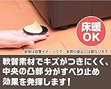 アイテック すべり止めパッド 粘着タイプ 38mm 4個入り KSPD-38