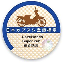 Amazon.co.jp: マニアックコレクション(maniac collection)カブ 面白