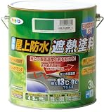 [4450302]アサヒペン　水性屋上防水遮熱塗料３Ｌ　ライトグリーン 437617