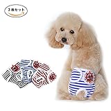 犬用サニタリーパンツ 3枚 犬用オムツ 洗える 生理用 パンツ 犬の尿失禁 雌犬 発情期用 PETLESO 生理パンツM