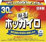 [N-4933036]興和　貼るホッカイロ　　（３０枚入） 28270