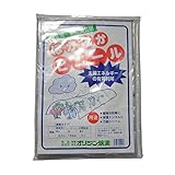 オリジン筑波 園芸シート ホカホカビニ-ル 厚さ0.1MM×幅185CM×長さ5M