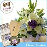 お供え線香セット　ユリ供花アレンジ カラーは白に青紫を入れて ＋淡墨の桜お線香桐箱・浮きローソクセット