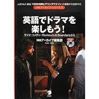 ボトムアップ式 映画英語のリスニング 新装版―NewYork Detective