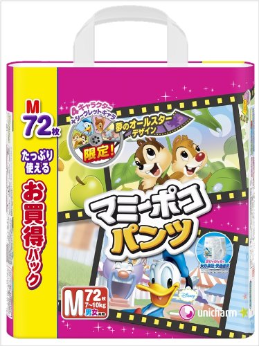 昔 マミーポコパンツ 未使用 余り品 紙パンツ マミーポコ パンツ ビッグサイズ 49枚 ディズニー限定デザインの落札情報詳細 - Yahoo オークション落札価格検索