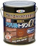 アサヒペン 油性高耐久アクリルトタン用α 塗料 1.6kg 赤さび