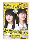 【外付け特典あり】遠藤&筒井工事中 (Blu-ray) (オリジナルポストカード (遠藤&筒井ver.)付)