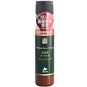 北海道タマネギドレッシング 200ml×2本