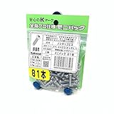 コクサイ ノンタップビス なべ頭 ミニパック 太さ4mm×長さ20mm 81本入