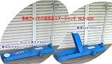 国産ナガサキ NLA-203X-HAPPY 超低床エアージャッキ