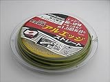 三陽金属 ナイロンコード アルエッジ5ストレート スプール巻入(50m巻)