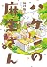 ハケンの麻生さん（１） (モーニングコミックス)