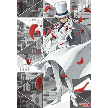 倉木麻衣 名探偵コナン Collaboration Best 21-真実はいつも歌に