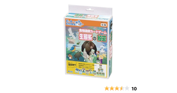 Amazon 食物連鎖カードゲーム カードゲーム トランプ おもちゃ