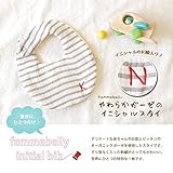 【やわらか６重ガーゼの　イニシャルスタイ】イニシャル刺繍入り デリケートな赤ちゃんのお肌にピッタリ♪　やわらか＆ふんわり☆オーガニックガーゼ　ファムベリー (イニシャル【N】)