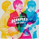 PICK POP! ~J-Hits Acoustic Covers~