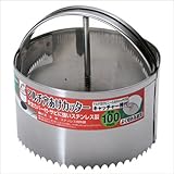 ガーデンヘルパー(GardenHelper) ステンレス マルチ穴あけカッター100 HC-100