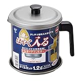 竹原製罐 トルネオ フッ素コート オイルポット 1.2L 受皿付 S-20