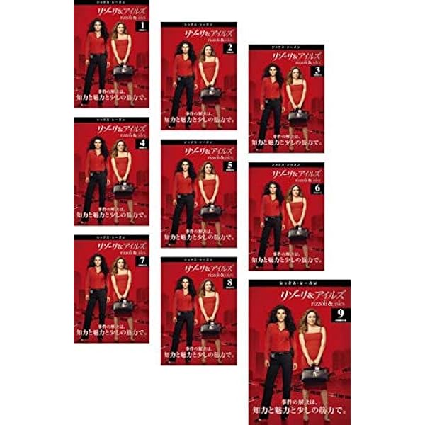 リゾーリ&アイルズ コンプリート・ボックス Amazon.co.jp: リゾーリ&アイルズ コンプリート・ボックス(3枚組