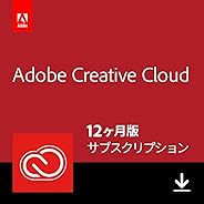 Adobe Creative Cloud コンプリート|12か月版|Windows/Mac対応|オンラインコード版