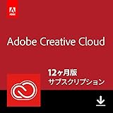 Adobe Creative Cloud コンプリート|12か月版|Windows/Mac対応|オンラインコード版