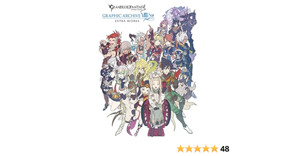 グランブルーファンタジー Graphic Archive 全巻セット Www Synergies Vector Com