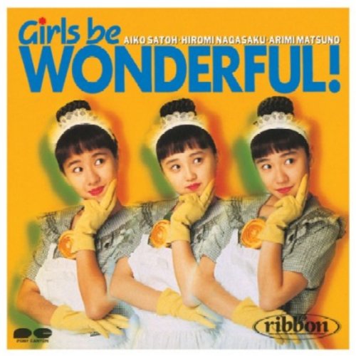 Myこれ!チョイス 23 ワンダフルでいこう!!+シングルコレクション