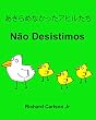 あきらめなかったアヒルたち Não Desistimos : 子ども向け絵本 日本語 -ブラジルポルトガル語 (二か国語版)